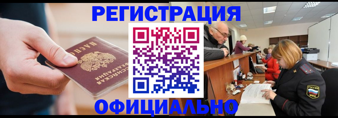 регистрация для школы в Мантурово